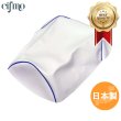 画像1: Cifmo(シフモ) ズーマー  シートカバー 白カバー 青パイピング 張替タイプ 安心の日本製 高品質 シートリペア CIF-71476 【送料無料 一部地域除く】 (1)