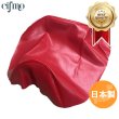 画像1: Cifmo(シフモ) ズーマー  シートカバー 赤 張替タイプ 安心の日本製 高品質 シートリペア CIF-71483 【送料無料 一部地域除く】 (1)