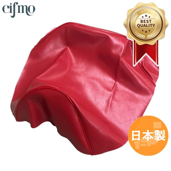 画像1: Cifmo(シフモ) ズーマー  シートカバー 赤 張替タイプ 安心の日本製 高品質 シートリペア CIF-71483 【送料無料 一部地域除く】 (1)