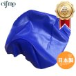画像1: Cifmo(シフモ) ズーマー  シートカバー 青 張替タイプ 安心の日本製 高品質 シートリペア CIF-71490 【送料無料 一部地域除く】 (1)