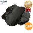 画像1: Cifmo(シフモ) R&P  シートカバー 黒 張替タイプ 安心の日本製 高品質 シートリペア CIF-71506 【送料無料 一部地域除く】 (1)