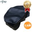 画像1: Cifmo(シフモ) ジュリオ  シートカバー 黒 張替タイプ 安心の日本製 高品質 シートリペア CIF-71513 【送料無料 一部地域除く】 (1)