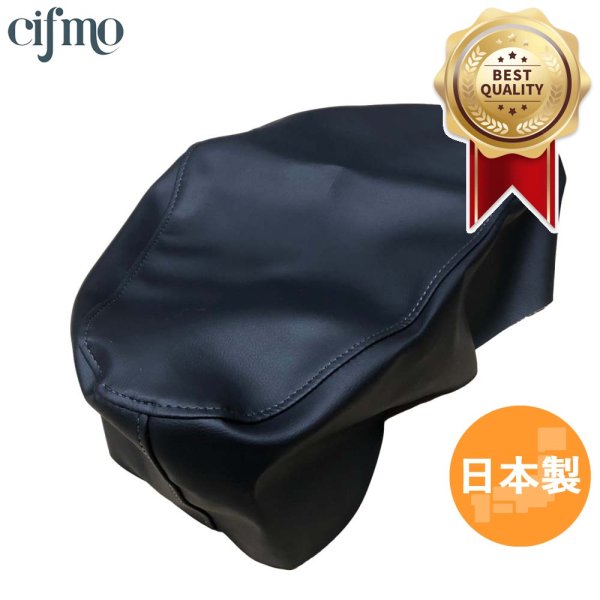 画像1: Cifmo(シフモ) ジュリオ  シートカバー 黒 張替タイプ 安心の日本製 高品質 シートリペア CIF-71513 【送料無料 一部地域除く】 (1)