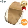 画像1: Cifmo(シフモ) ジュリオ  シートカバー 黄土色/白 張替タイプ 安心の日本製 高品質 シートリペア CIF-71520 【送料無料 一部地域除く】 (1)