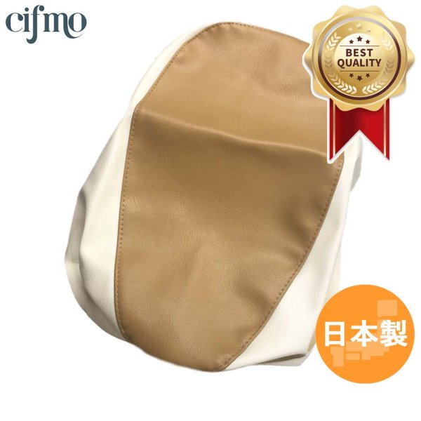 画像1: Cifmo(シフモ) ジュリオ  シートカバー 黄土色/白 張替タイプ 安心の日本製 高品質 シートリペア CIF-71520 【送料無料 一部地域除く】 (1)
