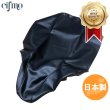 画像1: Cifmo(シフモ) CRM50  シートカバー 黒 張替タイプ 安心の日本製 高品質 シートリペア CIF-71537 【送料無料 一部地域除く】 (1)
