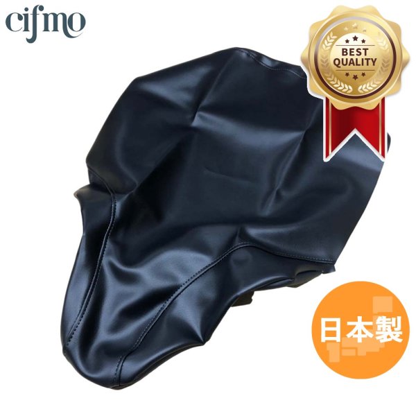 画像1: Cifmo(シフモ) CRM50  シートカバー 黒 張替タイプ 安心の日本製 高品質 シートリペア CIF-71537 【送料無料 一部地域除く】 (1)
