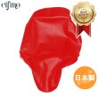 画像1: Cifmo(シフモ) CRM50  シートカバー 赤 張替タイプ 安心の日本製 高品質 シートリペア CIF-71544 【送料無料 一部地域除く】 (1)