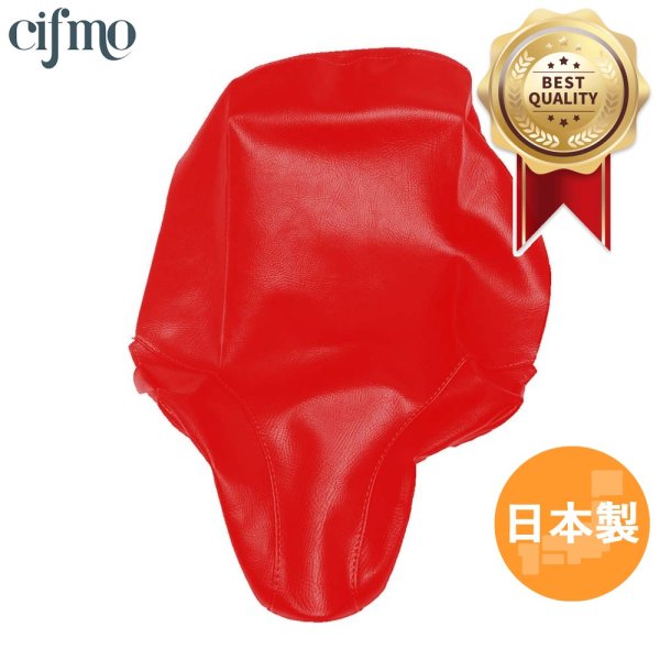 画像1: Cifmo(シフモ) CRM50  シートカバー 赤 張替タイプ 安心の日本製 高品質 シートリペア CIF-71544 【送料無料 一部地域除く】 (1)