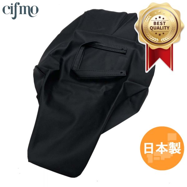 画像1: Cifmo(シフモ) CRM250  シートカバー 黒 張替タイプ 安心の日本製 高品質 シートリペア CIF-71551 【送料無料 一部地域除く】 (1)