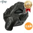 画像1: Cifmo(シフモ) CRM250AR(MD32) シートカバー 黒 張替タイプ 安心の日本製 高品質 シートリペア CIF-71575 【送料無料 一部地域除く】 (1)
