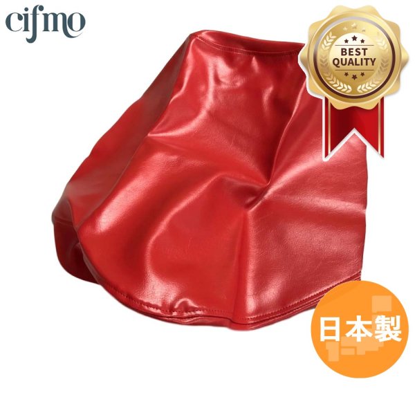 画像1: Cifmo(シフモ) MTX50(AD04) シートカバー 赤 張替タイプ 安心の日本製 高品質 シートリペア CIF-71599 【送料無料 一部地域除く】 (1)