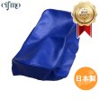 画像1: Cifmo(シフモ) MTX50(AD04) シートカバー 青 張替タイプ 安心の日本製 高品質 シートリペア CIF-71605 【送料無料 一部地域除く】 (1)