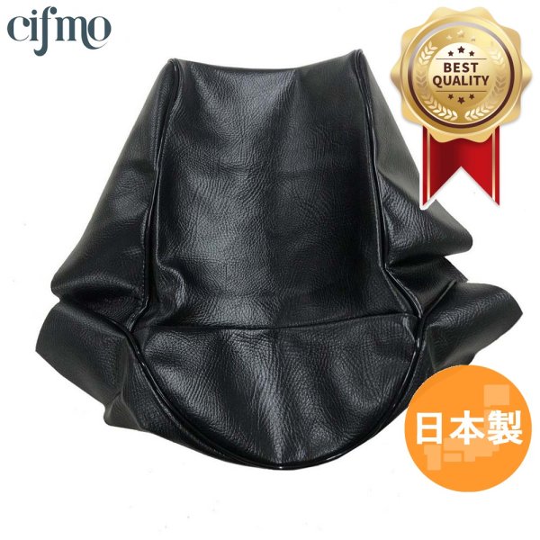 画像1: Cifmo(シフモ) ドリーム50  シートカバー 黒 張替タイプ 安心の日本製 高品質 シートリペア CIF-71643 【送料無料 一部地域除く】 (1)