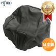 画像1: Cifmo(シフモ) ビア  シートカバー 黒 張替タイプ 安心の日本製 高品質 シートリペア CIF-71650 【送料無料 一部地域除く】 (1)