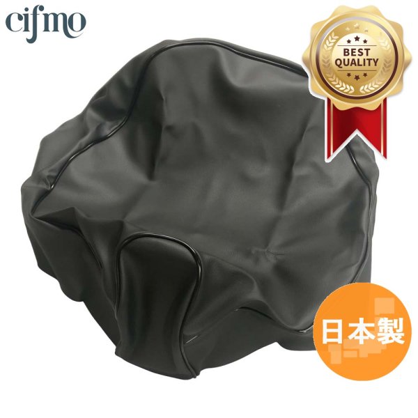 画像1: Cifmo(シフモ) ビア  シートカバー 黒 張替タイプ 安心の日本製 高品質 シートリペア CIF-71650 【送料無料 一部地域除く】 (1)