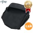 画像1: Cifmo(シフモ) ジョイ   三輪車  シートカバー 黒 張替タイプ 安心の日本製 高品質 シートリペア CIF-71681 【送料無料 一部地域除く】 (1)