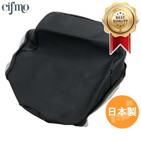 画像1: Cifmo(シフモ) ジョイ   三輪車  シートカバー 黒 張替タイプ 安心の日本製 高品質 シートリペア CIF-71681 【送料無料 一部地域除く】 (1)