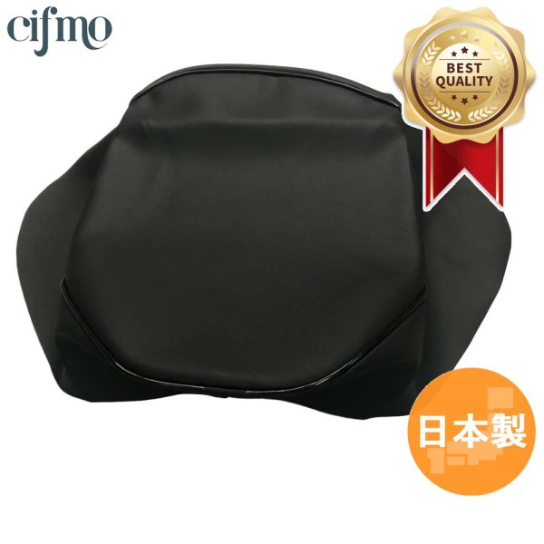 画像1: Cifmo(シフモ) マグナ50(AC13) シートカバー 黒 張替タイプ 安心の日本製 高品質 シートリペア CIF-71711 【送料無料 一部地域除く】 (1)