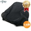 画像1: Cifmo(シフモ) ダックス50 6V (型式：ST50-100001〜6346265)  シートカバー 黒 張替タイプ 安心の日本製 高品質 シートリペア CIF-71742 【送料無料 一部地域除く】 (1)