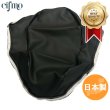 画像1: Cifmo(シフモ) ダックス50  シートカバー 黒 張替タイプ 安心の日本製 高品質 シートリペア CIF-71759 【送料無料 一部地域除く】 (1)