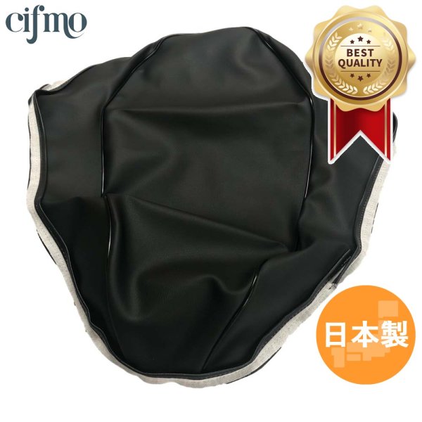 画像1: Cifmo(シフモ) ダックス50  シートカバー 黒 張替タイプ 安心の日本製 高品質 シートリペア CIF-71759 【送料無料 一部地域除く】 (1)