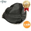画像1: Cifmo(シフモ) ノーティーダックス  シートカバー 黒 張替タイプ 安心の日本製 高品質 シートリペア CIF-71766 【送料無料 一部地域除く】 (1)