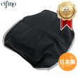 画像1: Cifmo(シフモ) ダックス12V  シートカバー 黒 張替タイプ 安心の日本製 高品質 シートリペア CIF-71773 【送料無料 一部地域除く】 (1)