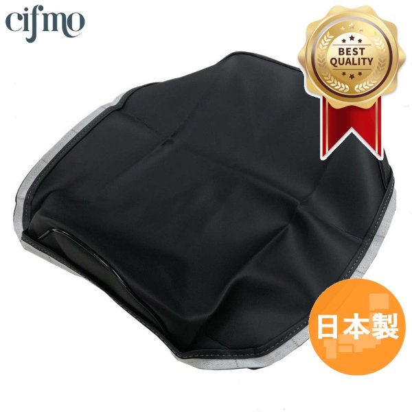 画像1: Cifmo(シフモ) ダックス12V  シートカバー 黒 張替タイプ 安心の日本製 高品質 シートリペア CIF-71773 【送料無料 一部地域除く】 (1)
