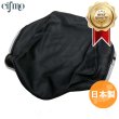 画像1: Cifmo(シフモ) ダックス70  シートカバー 黒 張替タイプ 安心の日本製 高品質 シートリペア CIF-71780 【送料無料 一部地域除く】 (1)