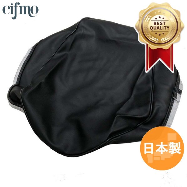 画像1: Cifmo(シフモ) ダックス70  シートカバー 黒 張替タイプ 安心の日本製 高品質 シートリペア CIF-71780 【送料無料 一部地域除く】 (1)