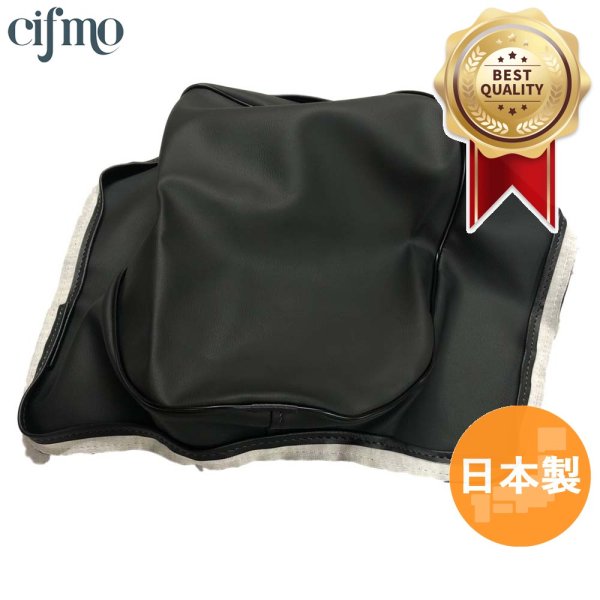 画像1: Cifmo(シフモ) ゴリラ6V(Z50) シートカバー 黒 張替タイプ 安心の日本製 高品質 シートリペア CIF-71797 【送料無料 一部地域除く】 (1)