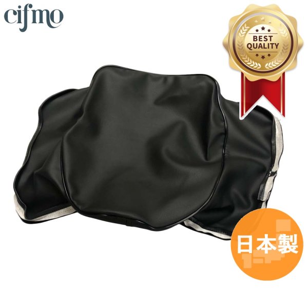 画像1: Cifmo(シフモ) ゴリラ12V(AB27) シートカバー 黒 張替タイプ 安心の日本製 高品質 シートリペア CIF-71803 【送料無料 一部地域除く】 (1)