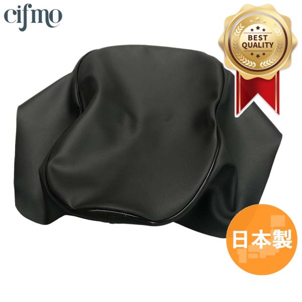 画像1: Cifmo(シフモ) モンキー6V  シートカバー 黒 張替タイプ 安心の日本製 高品質 シートリペア CIF-71810 【送料無料 一部地域除く】 (1)