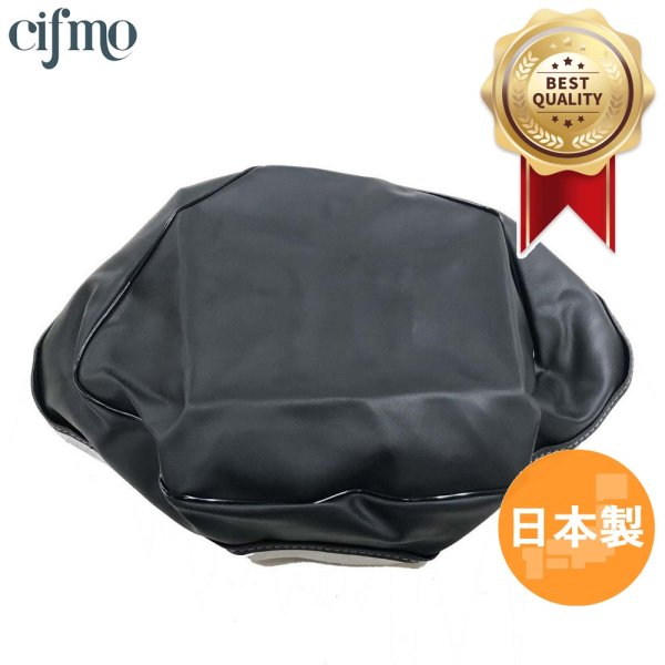 画像1: Cifmo(シフモ) モンキー6V (三角型) シートカバー 黒 張替タイプ 安心の日本製 高品質 シートリペア CIF-71834 【送料無料 一部地域除く】 (1)