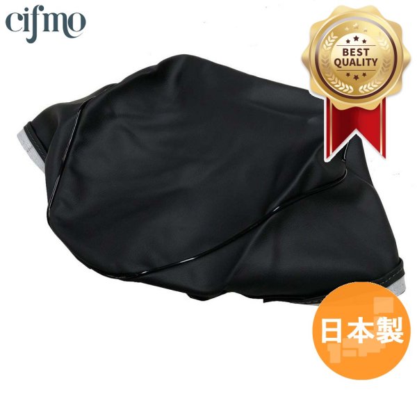 画像1: Cifmo(シフモ) モンキー12V  シートカバー 黒 張替タイプ 安心の日本製 高品質 シートリペア CIF-71841 【送料無料 一部地域除く】 (1)