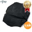 画像1: Cifmo(シフモ) タイカブ100 小 Wシートタイプ(55cm) シートカバー 黒 張替タイプ 安心の日本製 高品質 シートリペア CIF-71858 【送料無料 一部地域除く】 (1)