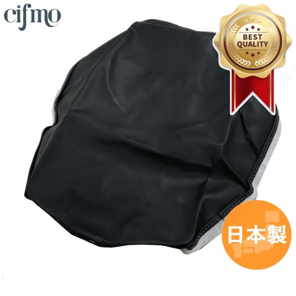 画像1: Cifmo(シフモ) タイカブ100 小 Wシートタイプ(55cm) シートカバー 黒 張替タイプ 安心の日本製 高品質 シートリペア CIF-71858 【送料無料 一部地域除く】 (1)