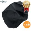 画像1: Cifmo(シフモ) ジョーカー50  シートカバー 黒 張替タイプ 安心の日本製 高品質 シートリペア CIF-71865 【送料無料 一部地域除く】 (1)