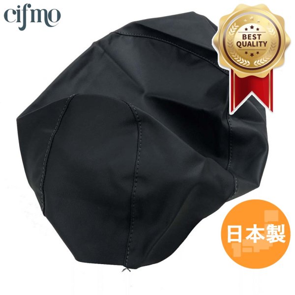 画像1: Cifmo(シフモ) ジョーカー50  シートカバー 黒 張替タイプ 安心の日本製 高品質 シートリペア CIF-71865 【送料無料 一部地域除く】 (1)