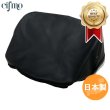 画像1: Cifmo(シフモ) C100 初期型  シートカバー 黒 張替タイプ 安心の日本製 高品質 シートリペア CIF-71896 【送料無料 一部地域除く】 (1)
