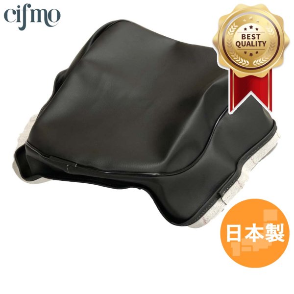 画像1: Cifmo(シフモ) CT110  シートカバー 黒 張替タイプ 安心の日本製 高品質 シートリペア CIF-71919 【送料無料 一部地域除く】 (1)