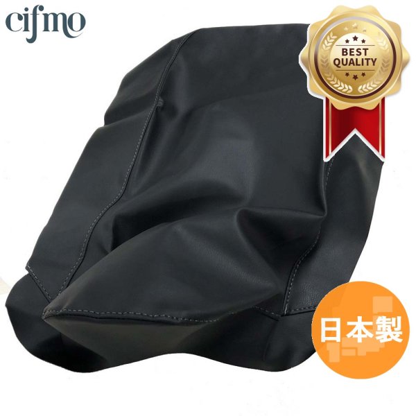 画像3: Cifmo(シフモ) CB125T(JC06) シートカバー 黒 張替タイプ 安心の日本製 高品質 シートリペア CIF-71940 【送料無料 一部地域除く】 (3)