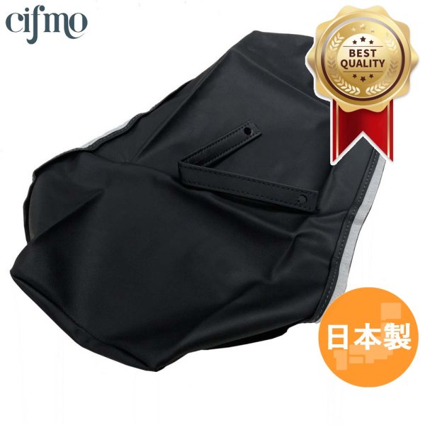 画像1: Cifmo(シフモ) CBX125F(JC11) シートカバー 黒 張替タイプ 安心の日本製 高品質 シートリペア CIF-71957 【送料無料 一部地域除く】 (1)
