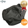 画像1: Cifmo(シフモ) CBX125(JC12) シートカバー 黒 張替タイプ 安心の日本製 高品質 シートリペア CIF-71964 【送料無料 一部地域除く】 (1)