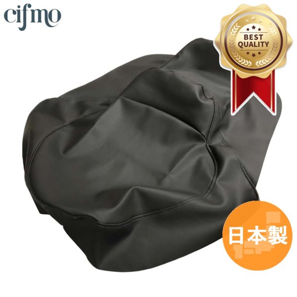 画像1: Cifmo(シフモ) CBX125(JC12) シートカバー 黒 張替タイプ 安心の日本製 高品質 シートリペア CIF-71964 【送料無料 一部地域除く】 (1)