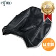 画像1: Cifmo(シフモ) XL125S  シートカバー 黒 張替タイプ 安心の日本製 高品質 シートリペア CIF-71988 【送料無料 一部地域除く】 (1)