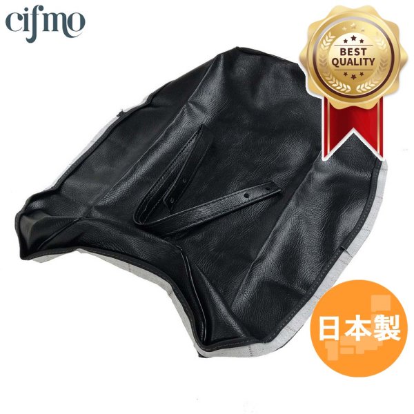 画像1: Cifmo(シフモ) XL125S  シートカバー 黒 張替タイプ 安心の日本製 高品質 シートリペア CIF-71988 【送料無料 一部地域除く】 (1)
