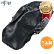 画像1: Cifmo(シフモ) FTR223(MC34) シートカバー 黒 張替タイプ 安心の日本製 高品質 シートリペア CIF-71995 【送料無料 一部地域除く】 (1)