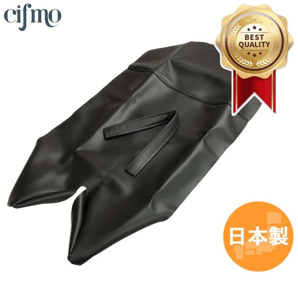 画像1: Cifmo(シフモ) CBR250F(MC14) シートカバー 黒 張替タイプ 安心の日本製 高品質 シートリペア CIF-72015 【送料無料 一部地域除く】 (1)
